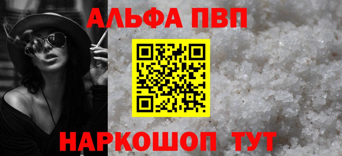 Вязники  Alfa_PVP СК КРИС  Вход с VPN 