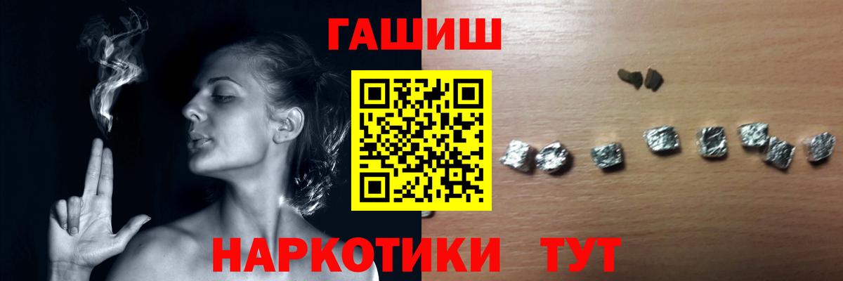 ГАШ гарик Вязники