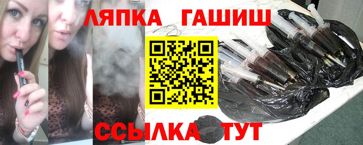 Вязники  Гашиш VHQ  Вход с VPN 