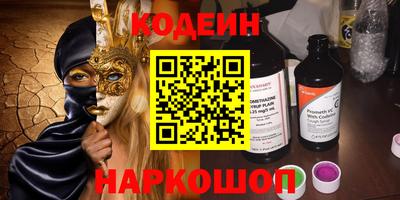 меф Ликино-Дулёво