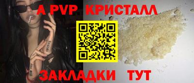 бутират Лесосибирск