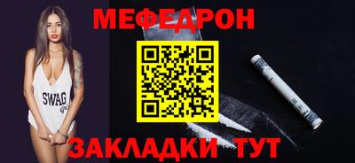 бутират Лесосибирск