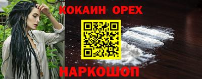 бутират Лесосибирск