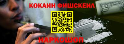 мяу мяу кристалл Ливны