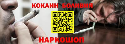 бутират Лесосибирск