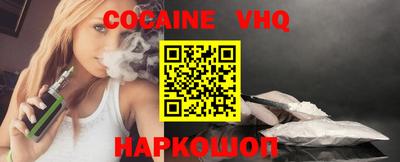 мяу мяу кристалл Ливны