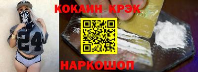 меф Ликино-Дулёво