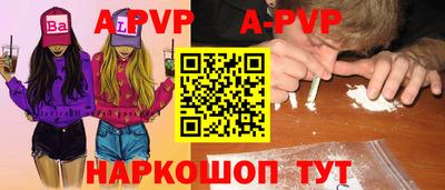 бутират Лесосибирск