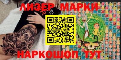 меф Ликино-Дулёво