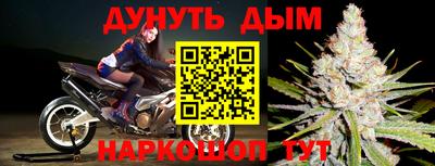 меф Ликино-Дулёво