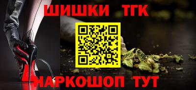 меф Ликино-Дулёво