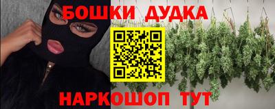 мяу мяу кристалл Ливны