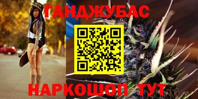 бутират Лесосибирск