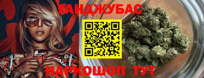 бутират Лесосибирск
