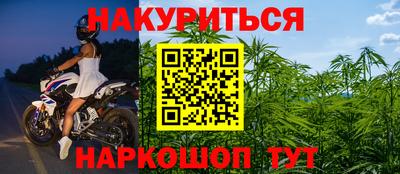 меф Ликино-Дулёво