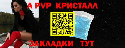 меф Ликино-Дулёво