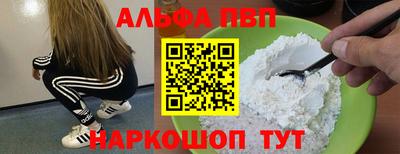 мяу мяу кристалл Ливны
