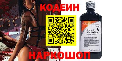 мяу мяу кристалл Ливны