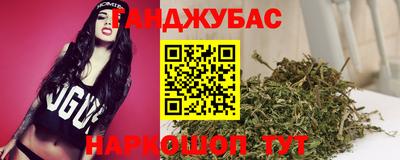 мяу мяу кристалл Ливны