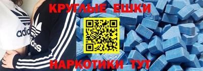 меф Ликино-Дулёво