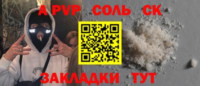 бутират Лесосибирск