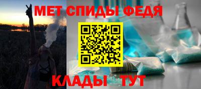 бутират Лесосибирск