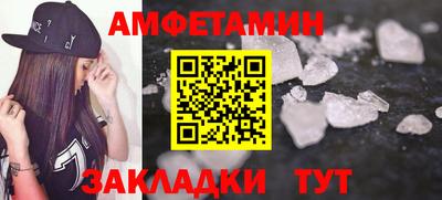 бутират Лесосибирск