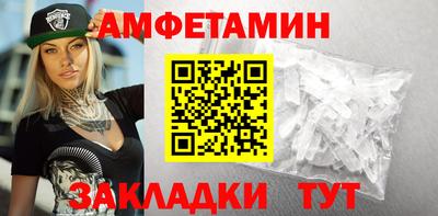 мяу мяу кристалл Ливны
