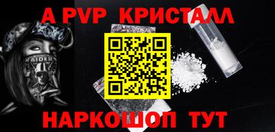 бутират Лесосибирск