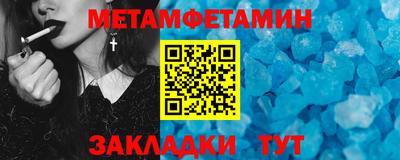 бутират Лесосибирск