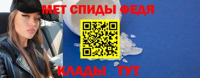 мяу мяу кристалл Ливны