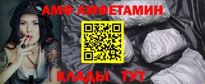 бутират Лесосибирск