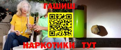 бутират Лесосибирск