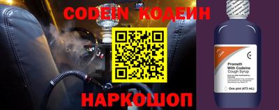 мяу мяу кристалл Ливны