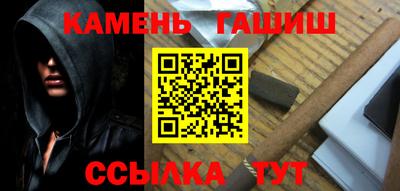 бутират Лесосибирск