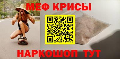 бутират Лесосибирск