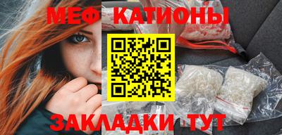 бутират Лесосибирск