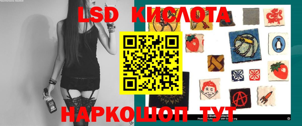 Лсд 25 экстази ecstasy  Лсд 25 экстази кислота  Вход с VPN  Лсд 25 экстази  Вязники 