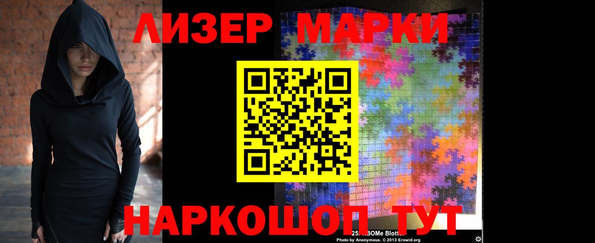 LSD-25 экстази кислота Вязники