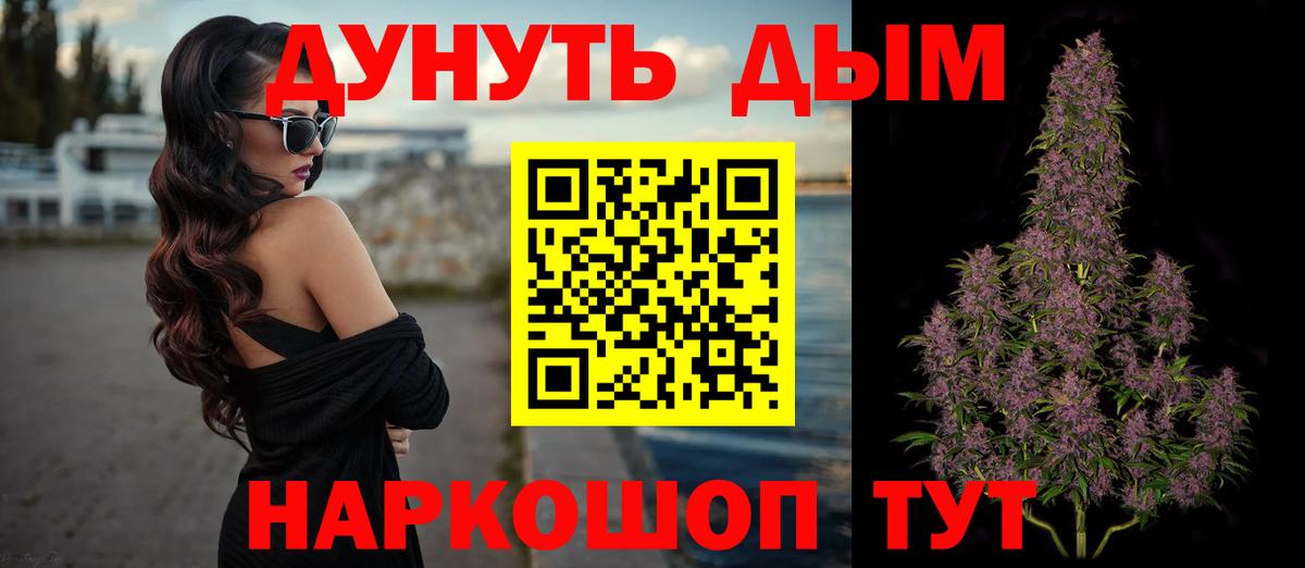 Конопля MAZAR  Вход с VPN  Шишки марихуана Ganja  Вязники  Канабис MAZAR 